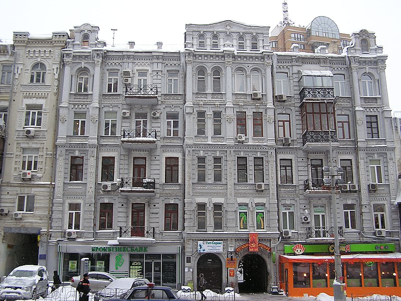 File:Kiev 019.jpg