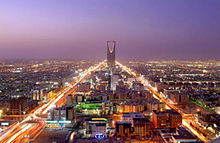 Rey fahad olaya-road Riyadh.jpg