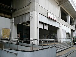 Stazione di Kosuge