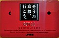 Kyoto club members card.jpg