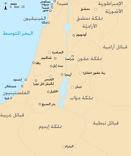 File:Levant 830 nl 3-ar.png