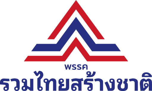 File:Logo of the United Thai Nation.svg