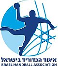 Thumbnail for Israel Handball Association