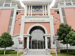Lvzhengwan Building,Jimei University 20130123.jpg