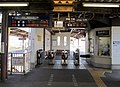 新可児駅改札口