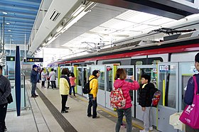 Illustrasjonsbilde av artikkelen Ocean Park (Hong Kong Metro)