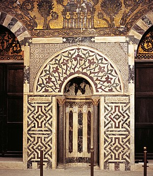 Mihrab of the Mausoleum of Sultan Baybars in Damascus (built 1277-1281)