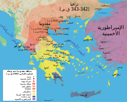 Map Macedonia 336 BC-ar.svg