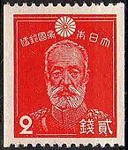 Maresuke Nogi stamp