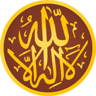 <i>Shahada</i> Islamic statement of faith