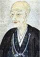 Matsudaira Harusato (Fumai), senhor de Matsue, mestre do chá