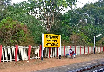 Mayyanad railway name board, Feb 2019.jpg