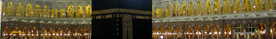 Saudi Arabia page banner