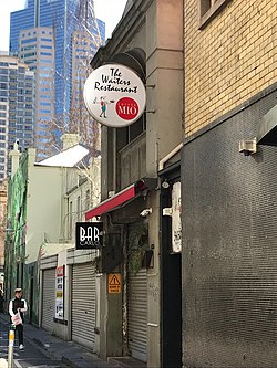 Melbourne The Waiters Restaurant 2017.jpeg