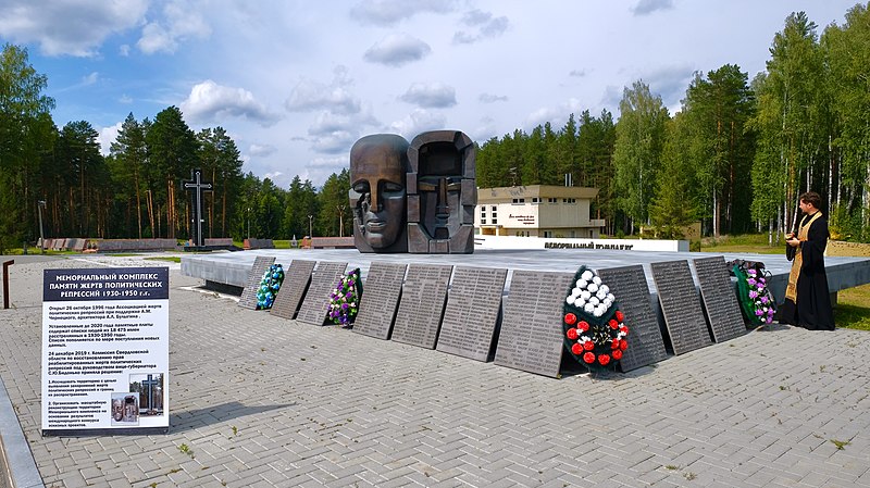 File:Memorial to the Victims of Political Repressions - 48.jpeg