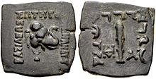 Coin of Menander I with elephant and Heraklian club. Menander with elephant.jpg