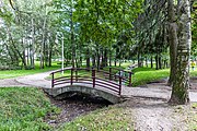 English: Miadzivežyna park. Minsk, Belarus Беларуская: Парк Мядзвежына. Мінск, Беларусь Русский: Парк Медвежино. Минск, Беларусь