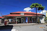 Minano Station