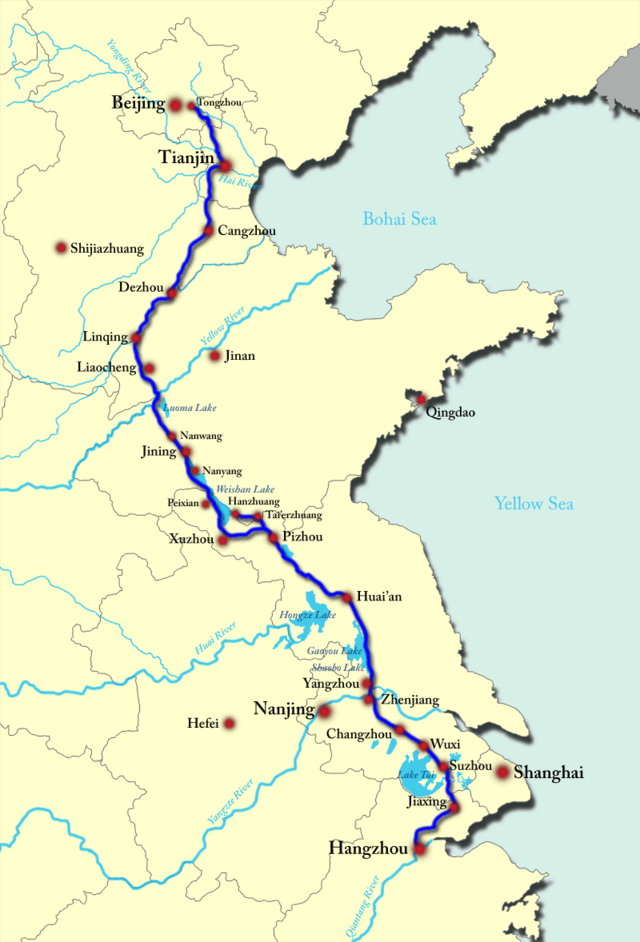 京杭大運河 - Wikipedia