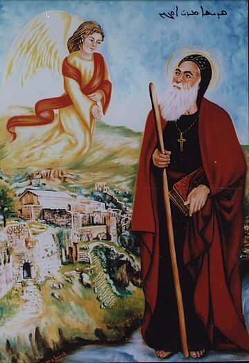 ܕܝܪܐ ܕܡܪܝ ܐܘܓܝܢ