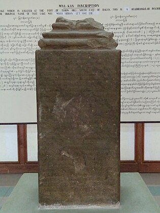 Mon scripts on Myakan inscription (1084– 1112 CE)
