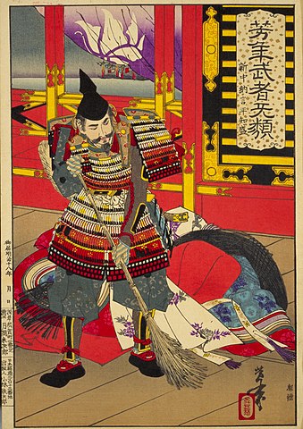 File:NDL-DC 1302764-Tsukioka Yoshitoshi-芳年武者无類 新中納言