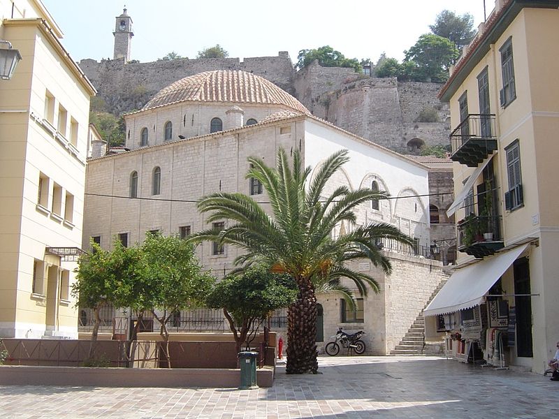 صورة:Nafplio große Moschee.jpg