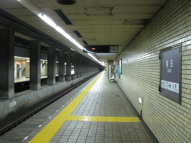 640px-Nagoya-subway-T17-Ueda-station-platform-20100316.jpg