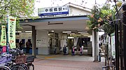 Gambar mini seharga Stasiun Naka-Itabashi