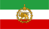 Naval flag of Iran 1933-1980.svg