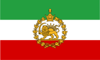 ۴:۷ پرچم نظامی ایران پیش از انقلاب ۵۷