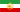 Irán haditengerészeti zászlaja 1933-1980.svg