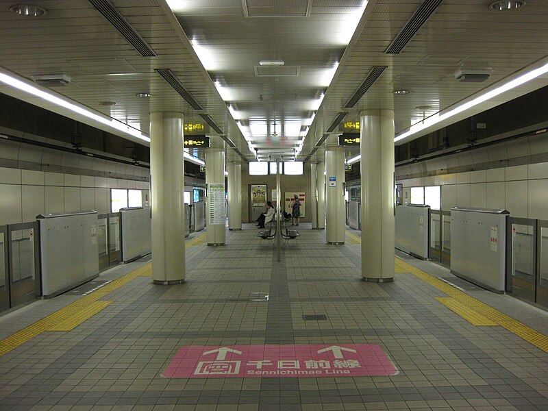 File:Nishi-Nagahori Station Nagahori-Tsurumiryokuchi Line platform.JPG