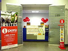 Oficina de iperú en el aeropuerto de Iquitos (Amazonia peruana).jpg