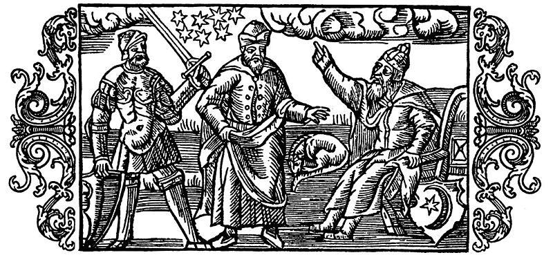 File:Olaus Magnus - On Punishments that Falls Upon the Lesser Gods.jpg