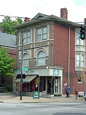 The Old Louisville Coffee House at 4th and Hill Streets Old Louisville Coffee House.jpg