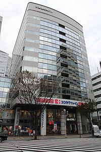 Otsudori denki building.jpg