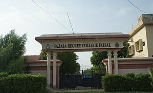 PAF Faisal School Karachi.jpg