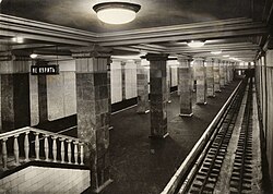 Het station in 1935 met geasfalteerd perron en de oorspronkelijke verlichting