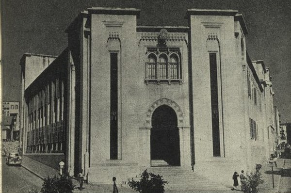 Lebanese Parliament Building 1947