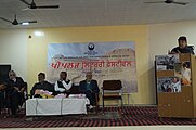 Literary Festival Organised by People's Forum Bargari, Punjab