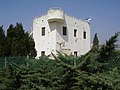 Miniatyrbilete for Sa'ad kibbutz