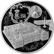 Российн банкан нахарт, серебро, 25 рублей, 2014 год.