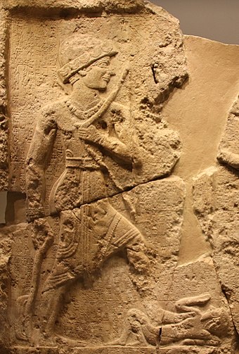 A low-relief dating to circa 2000 BC, from the kingdom of Simurrum, modern Iraq