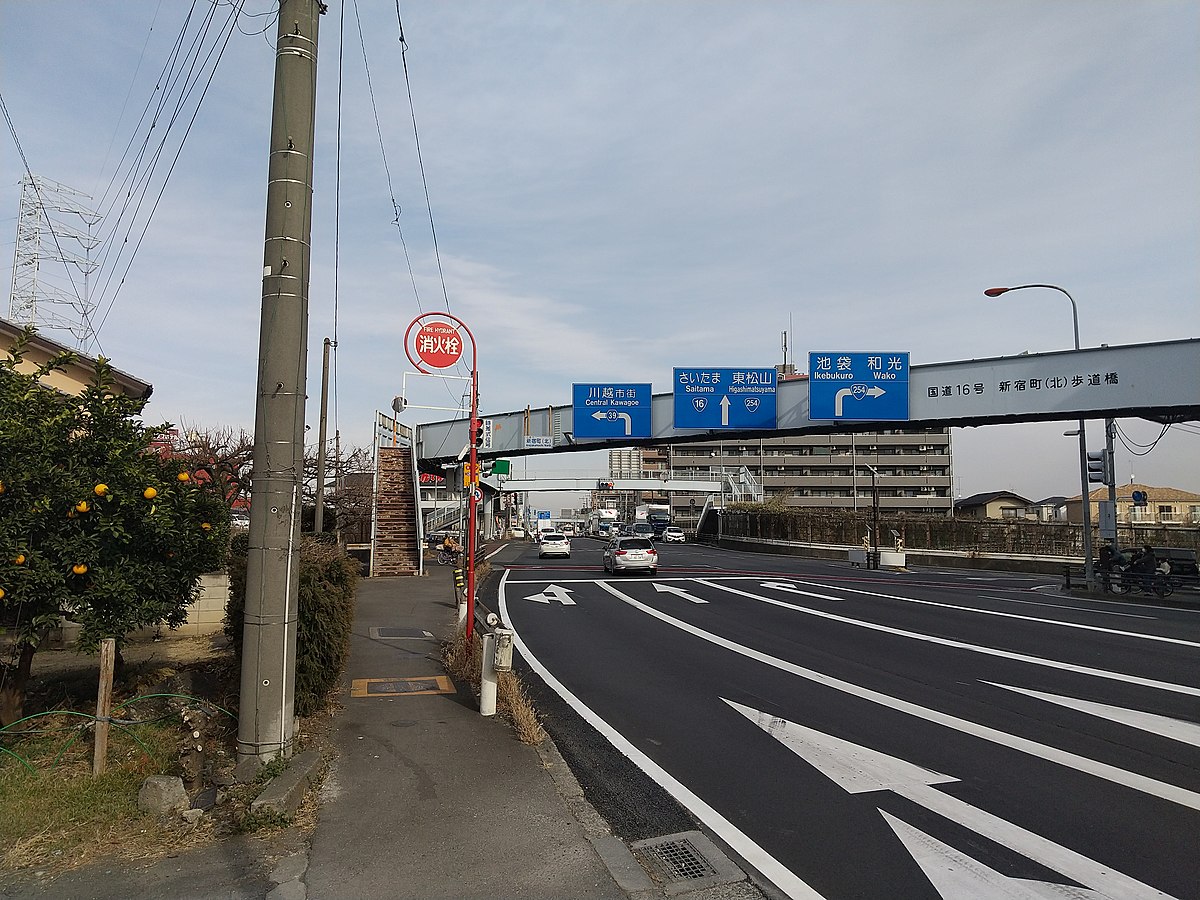 File Route 16 Route 254 Arajukumachi North 1 Jpg Wikimedia Commons