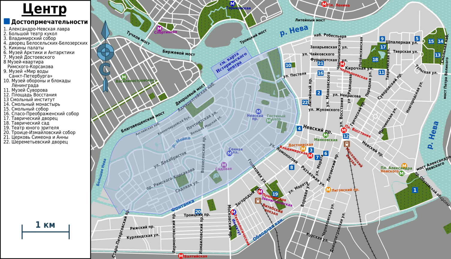 Показать карту спб. Санкт-Петербург карта центра города с достопримечательностями. Карта Санкт-Петербурга с улицами центр города. Карта центра Питера с достопримечательностями. Исторический центр Санкт-Петербурга на карте.