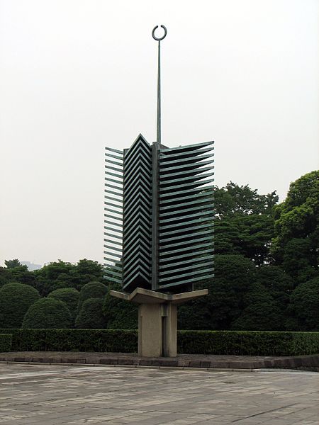 File:Sculpture on Kyuden Totei Plaza Imperial Palace Tokyo.jpg