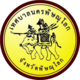 Phitsanulok - Wappen