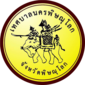 Wapen van Phitsanulok