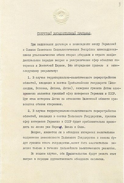 File:Secret Protocol to Molotov–Ribbentrop Pact Page 1.jpg